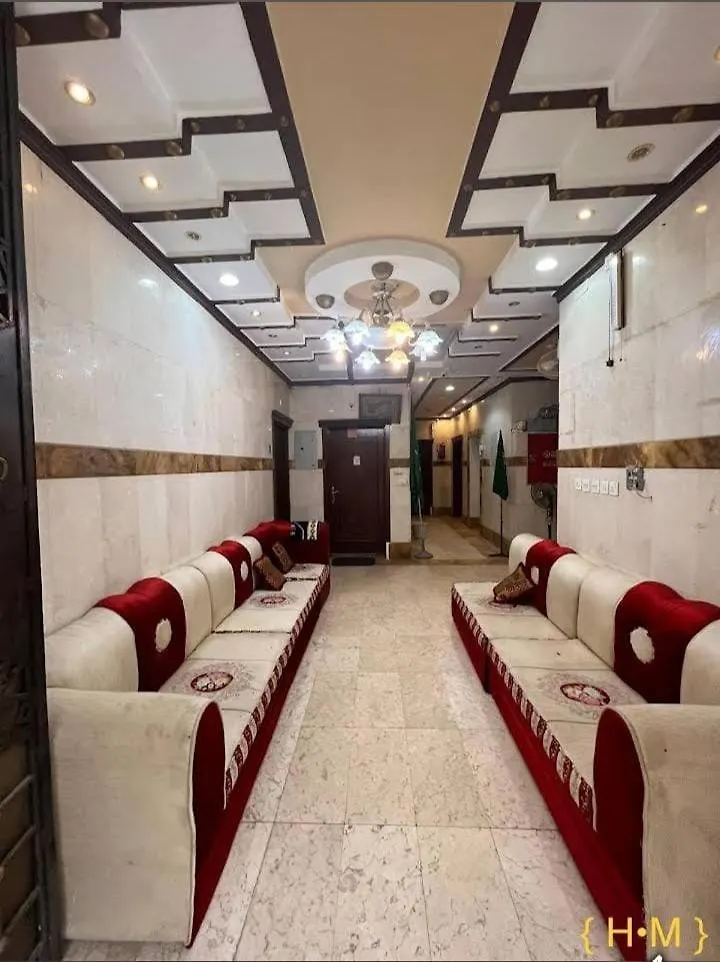 Alhamed Hotel La Mecque 0*,  Arabie saoudite